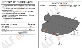 Алюминий 3 мм 9104р Алюминий 3 мм 9104р
