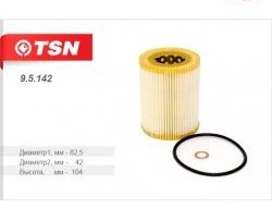 Элемент фильтрующий очистки топлива TSN Volvo S80 AS60 седан дорестайлинг (2006-2010)
