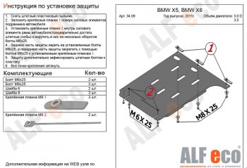 Алюминий 3 мм 5878р Алюминий 3 мм 5878р