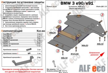 Алюминий 3 мм 11559р Алюминий 3 мм 11559р