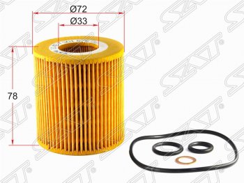 Фильтр масляный SAT (картридж) BMW 1 серия ( E82,  E81) - Z4  E85
