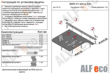 Алюминий 3 мм 7195р Алюминий 3 мм 7195р