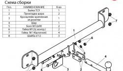 7 649 р. Фаркоп Лидер Плюс BMW X3 E83 (2003-2009) (Без электропакета)  с доставкой в г. Майкоп. Увеличить фотографию 2