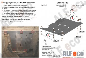 Алюминий 3 мм 6167р Алюминий 3 мм 6167р