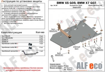 Алюминий 3 мм 6705р Алюминий 3 мм 6705р