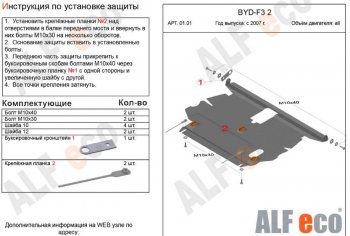 Алюминий 3 мм 9446р Алюминий 3 мм 9446р