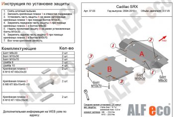 Алюминий 3 мм 23054р Алюминий 3 мм 23054р