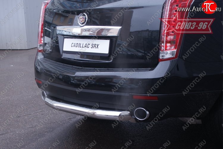 15 839 р. Защита заднего бампера Souz-96 (d76) Cadillac SRX дорестайлинг (2010-2012)  с доставкой в г. Майкоп