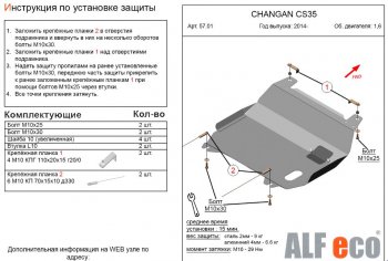 Алюминий 3 мм 8810р Алюминий 3 мм 8810р