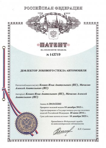 1 699 р. Водостоки (дефлектора) лобового стекла Стрелка 11 Changan CS75 1-ый рестайлинг (2018-2022)  с доставкой в г. Майкоп. Увеличить фотографию 4