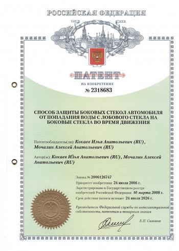 1 699 р. Водостоки (дефлектора) лобового стекла Стрелка 11 Changan UNI-K (2020-2025)  с доставкой в г. Майкоп. Увеличить фотографию 8