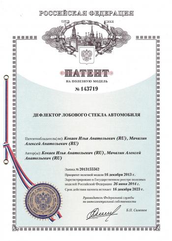 1 699 р. Водостоки (дефлектора) лобового стекла Стрелка 11 Changan UNI-K (2020-2025)  с доставкой в г. Майкоп. Увеличить фотографию 9