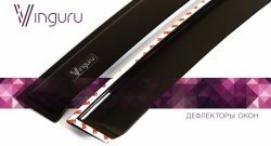 Дефлекторы окон Vinguru Chery Estina A5 (2006-2010)