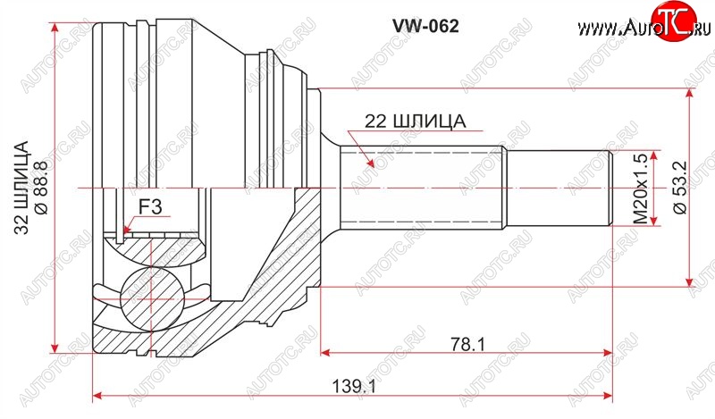 2 499 р. Шрус SAT (наружный) Chery Amulet (Corda) A15 лифтбэк (2003-2010)  с доставкой в г. Майкоп