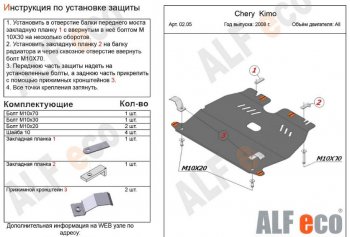 Алюминий 3 мм 7635р Алюминий 3 мм 7635р