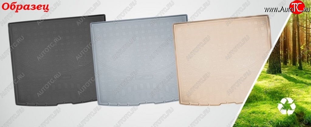 1 699 р. Коврик в багажник Norplast Unidec  Chery Kimo  A1 (2008-2014) хэтчбэк (Цвет: черный)  с доставкой в г. Майкоп
