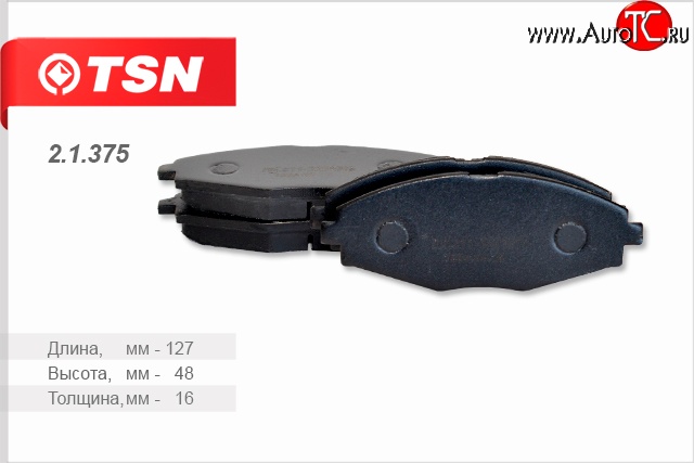 399 р. Колодки тормозные дисковые передние TSN Chery QQ6 (2006-2010)  с доставкой в г. Майкоп