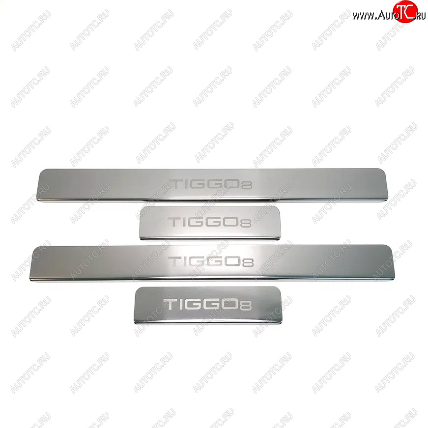 2 179 р. Накладки порожков салона INOX Chery Tiggo 8 1 T18 рестайлинг (2019-2023) (Нержавеющая сталь)  с доставкой в г. Майкоп