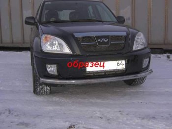 Защита переднего бампера Slitkoff (труба, d57) Chery Tiggo T11 (2005-2013) дорестайлинг
