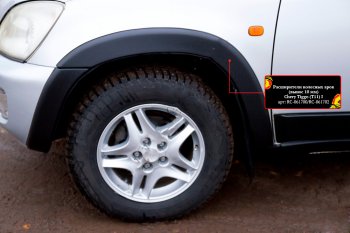 Расширитель арки RA (10 мм) Chery Tiggo T11 (2005-2013) дорестайлинг (Комплект на 4 арки, поверхность шагрень)