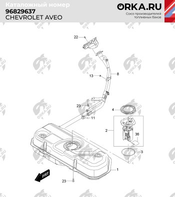 13 999 р. Бак топливный BAKPLAST (43 л., пластиковый) Chevrolet Aveo T250 хэтчбек 5 дв рестайлинг (2006-2011)  с доставкой в г. Майкоп. Увеличить фотографию 2