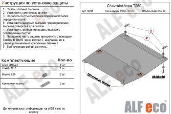 Алюминий 3 мм 8516р Алюминий 3 мм 8516р