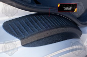 869 р. Накладки задних порожков салона (арочная часть) RA Chevrolet Aveo T250 седан рестайлинг (2006-2011) (без скотча)  с доставкой в г. Майкоп. Увеличить фотографию 3