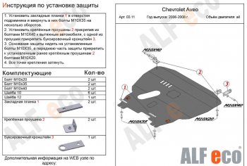 Алюминий 3 мм 12334р Алюминий 3 мм 12334р
