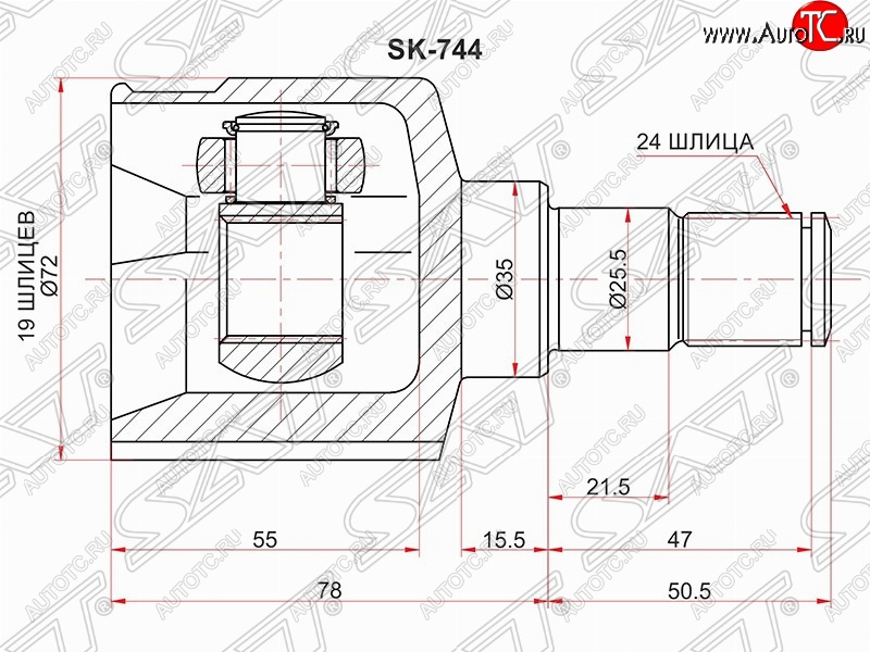 2 179 р. Шрус SAT (внутренний) Chevrolet Aveo T200 седан (2003-2008)  с доставкой в г. Майкоп