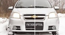 519 р. Зимняя заглушка решетки переднего бампера RA Chevrolet Aveo T250 седан рестайлинг (2006-2011)  с доставкой в г. Майкоп. Увеличить фотографию 4
