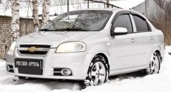519 р. Зимняя заглушка решетки переднего бампера RA Chevrolet Aveo T250 седан рестайлинг (2006-2011)  с доставкой в г. Майкоп. Увеличить фотографию 5