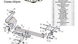 8 649 р. Фаркоп Лидер Плюс (с быстросъёмным шаром) Chevrolet Aveo T250 седан рестайлинг (2006-2011) (Без электропакета)  с доставкой в г. Майкоп. Увеличить фотографию 3