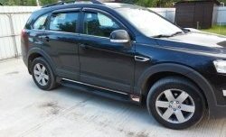 12 999 р. Пороги Sport Chevrolet Captiva  дорестайлинг (2006-2011)  с доставкой в г. Майкоп. Увеличить фотографию 5