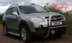 17 279 р. Защита переднего бампера Souz-96 (d76) Chevrolet Captiva  дорестайлинг (2006-2011)  с доставкой в г. Майкоп. Увеличить фотографию 2