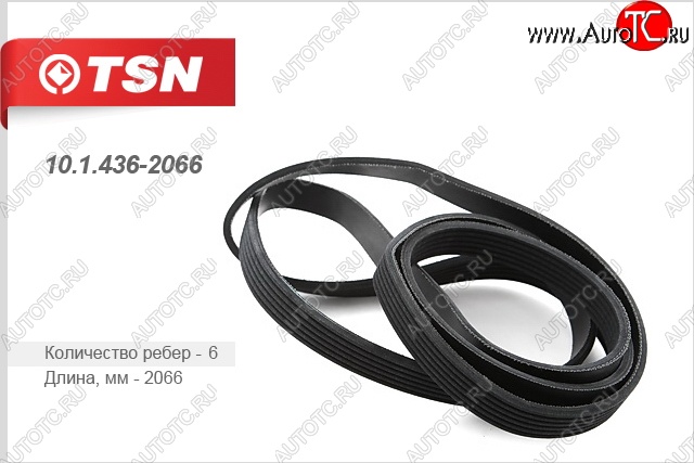 929 р. Поликлиновой ремень привода генератора (2.0 D) TSN Chevrolet Captiva  дорестайлинг (2006-2011)  с доставкой в г. Майкоп