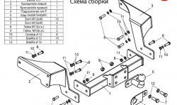 70 999 р. Фаркоп Лидер Плюс (c нерж. пластиной) Chevrolet Captiva 1-ый рестайлинг (2011-2013) (Без электропакета)  с доставкой в г. Майкоп. Увеличить фотографию 2