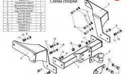 9 849 р. Фаркоп Лидер Плюс (до 2000 кг) Chevrolet Captiva 1-ый рестайлинг (2011-2013) (Без электропакета)  с доставкой в г. Майкоп. Увеличить фотографию 2