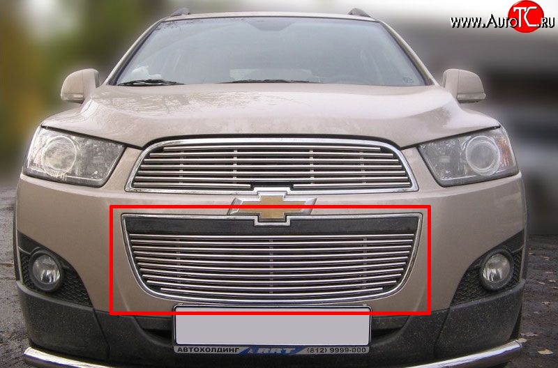 5 199 р. Декоративная вставка воздухозаборника Berkut Chevrolet Captiva 1-ый рестайлинг (2011-2013)  с доставкой в г. Майкоп