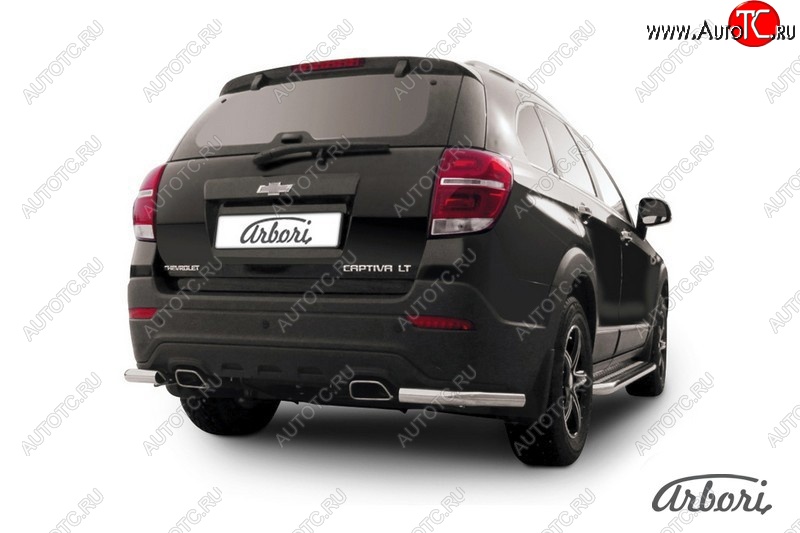 8 369 р. Защита заднего бампера Arbori (уголки, нержавейка, 1 труба d57 mm). Chevrolet Captiva 2-ой рестайлинг (2013-2016)  с доставкой в г. Майкоп