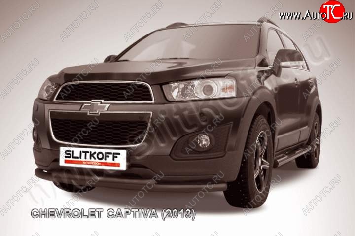 9 999 р. Защита переднего бампера Slitkoff (труба d57/d42)  Chevrolet Captiva (2013-2016) 2-ой рестайлинг (Цвет: серебристый)  с доставкой в г. Майкоп