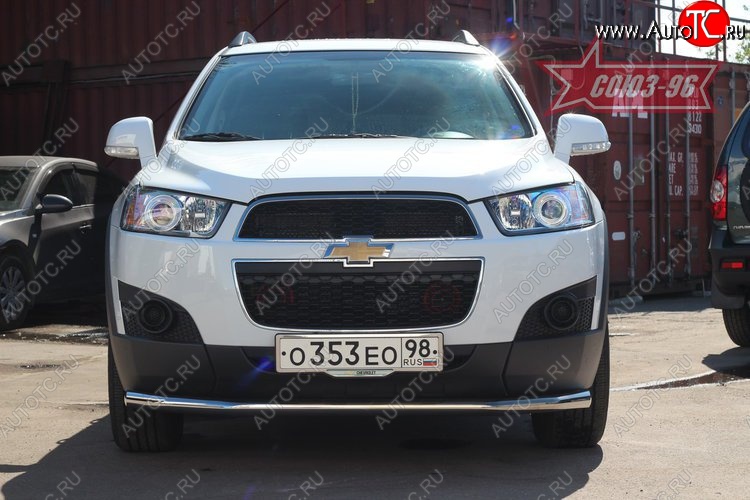15 614 р. Защита переднего бампера одинарная Souz-96 (d60) Chevrolet Captiva 1-ый рестайлинг (2011-2013)  с доставкой в г. Майкоп