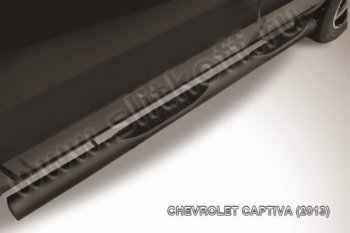 Защита порогов d76 с проступями Slitkoff Chevrolet Captiva (2013-2016) 2-ой рестайлинг