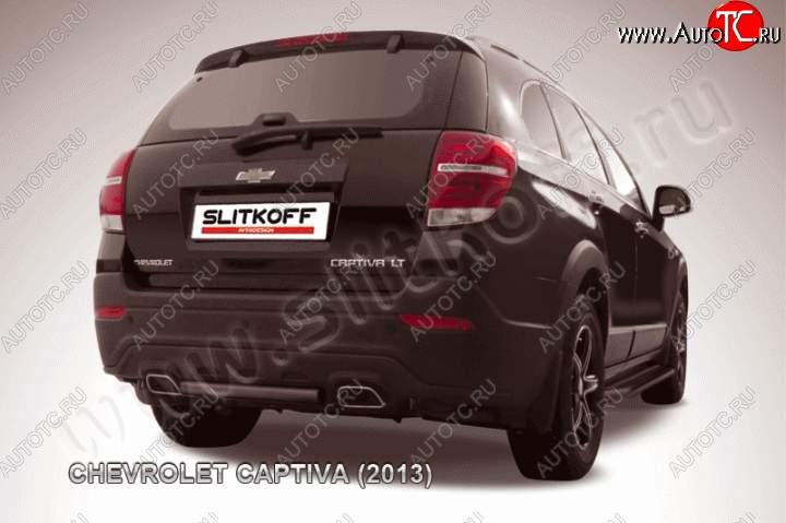 4 549 р. Защита заднего бампера из трубы d57 короткая Slitkoff  Chevrolet Captiva (2013-2016) 2-ой рестайлинг (Цвет: серебристый)  с доставкой в г. Майкоп