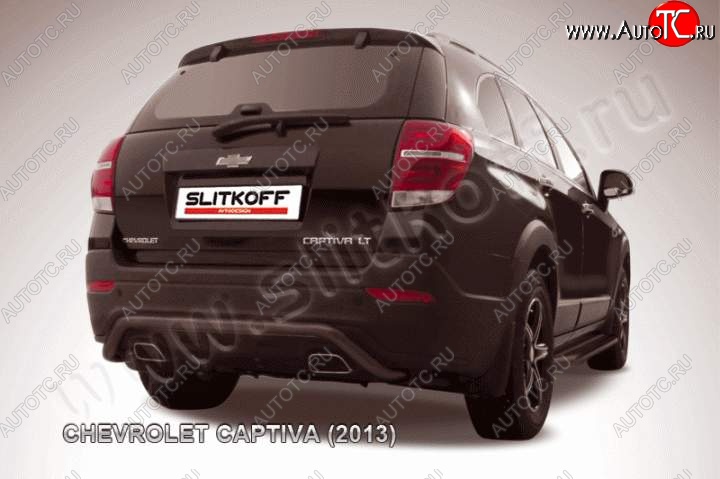8 599 р. Защита заднего бампера из трубы d57 скоба Slitkoff  Chevrolet Captiva (2013-2016) 2-ой рестайлинг (Цвет: серебристый)  с доставкой в г. Майкоп