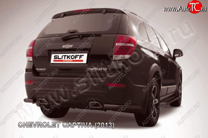 4 549 р. Защита заднего бампера из труб d57 уголки Slitkoff Chevrolet Captiva 2-ой рестайлинг (2013-2016) (Цвет: серебристый)  с доставкой в г. Майкоп