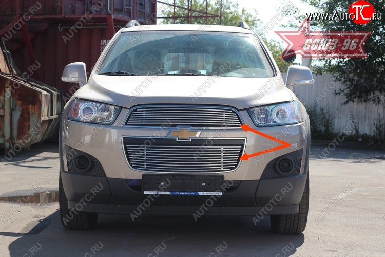 8 234 р. Декоративные элементы решетки радиатора Souz-96 (d10) Chevrolet Captiva 1-ый рестайлинг (2011-2013)  с доставкой в г. Майкоп