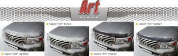 2 479 р. Дефлектор капота CA-Plastiс Chevrolet Cobalt седан дорестайлинг (2011-2016) (Серия Art черная)  с доставкой в г. Майкоп. Увеличить фотографию 3