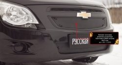 819 р. Зимняя заглушка решетки радиатора RA Chevrolet Cobalt седан дорестайлинг (2011-2016) (Неокрашенная)  с доставкой в г. Майкоп. Увеличить фотографию 3