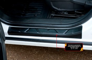 Накладки порожков салона на RA Chevrolet Cruze J305 хэтчбек рестайлинг (2012-2015) (Передние)