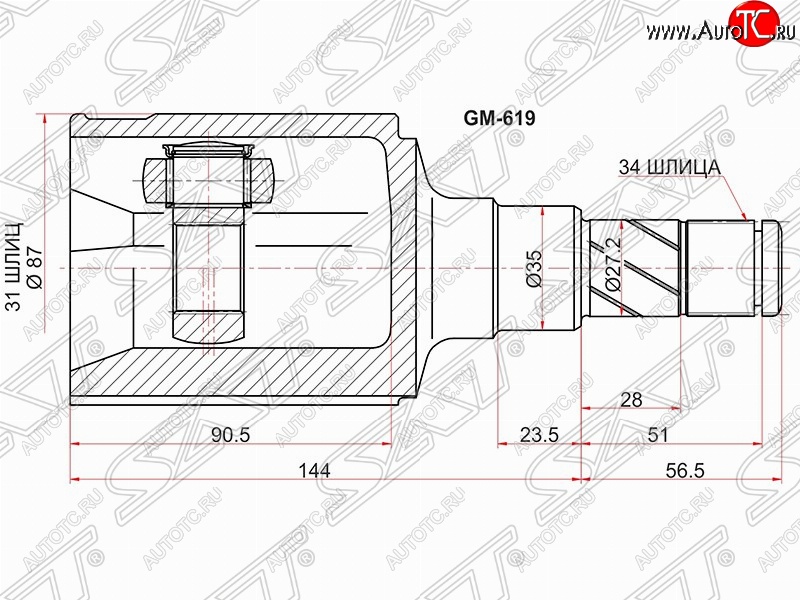 2 499 р. Левый шрус SAT (внутренний, 31*34*35 мм) Chevrolet Cruze J300 седан дорестайлинг (2009-2012)  с доставкой в г. Майкоп